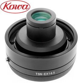 1.6倍エクステンダー TSN-EX16S KOWA フィールドスコープ スコッティングスコープ 興和 コーワ