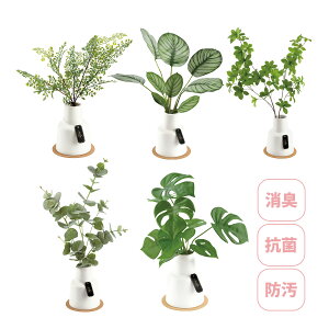 観葉植物 人工 フェイクグリーン おしゃれ 消臭アーティフィシャルグリーン Lサイズ エクリア インテリア 雑貨 かわいい 置物 鉢植え リアル