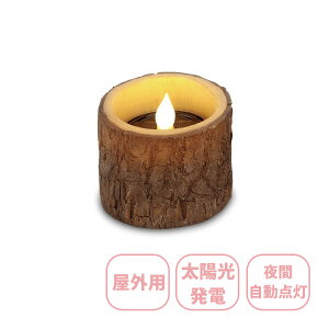 ソーラーガーデンライト おしゃれ 自動点灯 防水 屋外 照明 ライト 置き型 玄関 ベランダ 庭 夜間 持ち運び 卓上 灯り インテリア カント キシマ