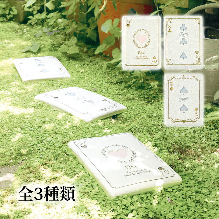 楽天市場】ステップストーン おしゃれ 置くだけ かわいい diy 庭  