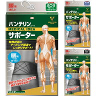 バンテリン サポーター 腰 ブラック M/L/LL 医療用 でも使われる安心の日本製 腰用 予防 ベルト 農作業 …