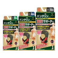 バンテリン サポーター 膝 ひざ専用しっかり加圧タイプ M/L/LL ブラック 医療用 でも使われる安心の 日本製