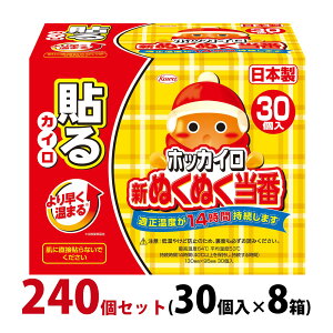 JC zbJC Vʂʂ \ M[ 240Zbg(30×8) ĝāygpF2026N4z