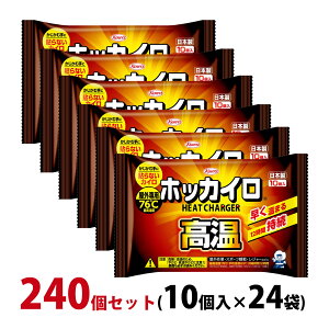 �J�C�� �z�b�J�C�� ���� �\��Ȃ� 240�Z�b�g(10��×24�܃Z�b�g) �g���̂� �y�g�p�����F2026�N4���z