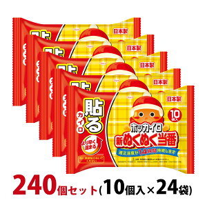 JC zbJC Vʂʂ \ M[ 240Zbg(10×24܃Zbg) ĝ ygpF2026N4z