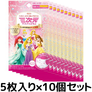 ディズニー キャラクター マスクの人気商品 通販 価格比較 価格 Com