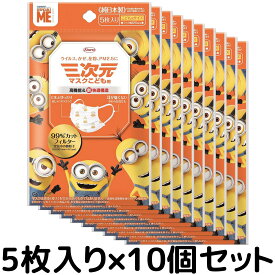 楽天市場 三次 元 マスク ディズニーの通販