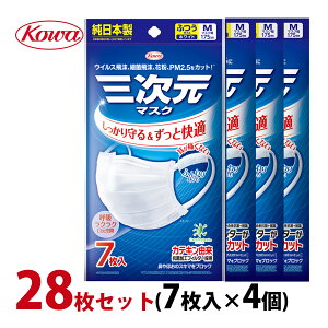 O}XN ӂTCY 7×4Zbg T[WJ}XN sDz { 4w a { R[ ĝ zCg  ECX΍ ԕ PM2.5 KOWA