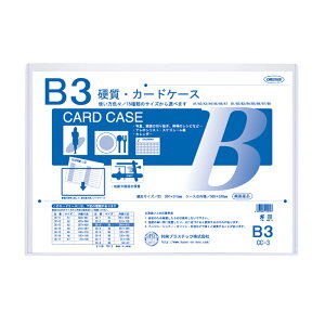 dJ[hP[X B3p 0.5mm(fނ̌)
