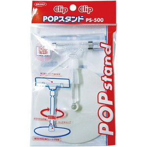 POP�X�^���h 100×100��(mm)