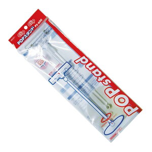 POP�X�^���h 250×100��(mm)