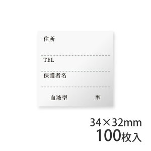 C-7�p �r�j�[�����D�J�o�[�֎� 34×32mm 100��