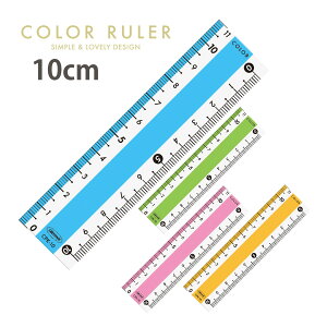 �J���[������K10cm