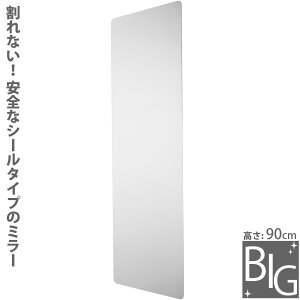Ȃ ~[ pTCY SES BIGTCY 90cm SM-08 EH[~[ XebJ[~[ Xy[X~[ x
