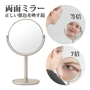スタンドミラー 卓上 拡大鏡 7倍 メイク おしゃれ ナピュアミラー 化粧鏡 卓上鏡 アイメイク 両面 メイクミラー 丸型 マツエク まつげエクステ