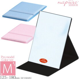 スタンドミラー 卓上 折立 コンパクトミラー コンパクト M HP-40 鏡 角型 ナピュアミラー プロモデル かがみ 卓上鏡 特許取得 毛穴 シミ シワ メイク プロ使用 折りたたみ クリスマスプレゼント クリスマス 堀内鏡工業