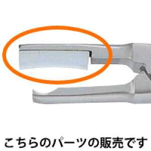 NO.617 bgRvX`bN bgR p[c Ƃ Klp H ዾ C  H elX