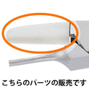 vXeBbN[1] bgR p[c Ƃ Klp H ዾ C  H elX