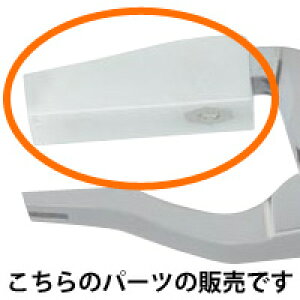 No.717 bgRvX`bN bgR p[c Ƃ Klp H ዾ C  H elX