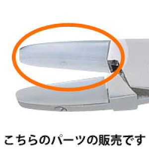 vXeBbN[1g1] bgR p[c Ƃ Klp H ዾ C  H elX