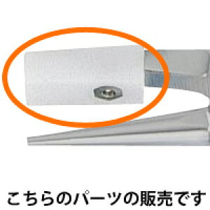 NO.40 bgRvX`bN bgR p[c Ƃ Klp H ዾ C  H elX