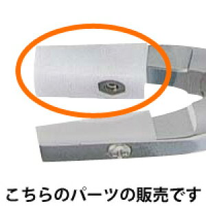 NO.27ヤットコ先プラスチック 丸 ヤットコ パーツ やっとこ メガネ用 工具 眼鏡 修理 作業 加工 メンテネンス