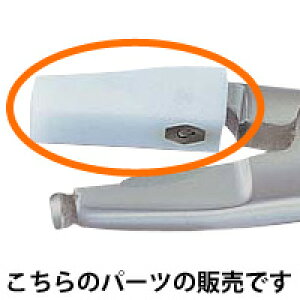 NO.610ヤットコ先プラスチック ヤットコ パーツ やっとこ メガネ用 工具 眼鏡 修理 作業 加工 メンテネンス