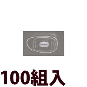 Kl ዾ ߂ @pbh m[Ypbh   C eiX i p[c ዾ VR^b` ݎ ɏ 100g