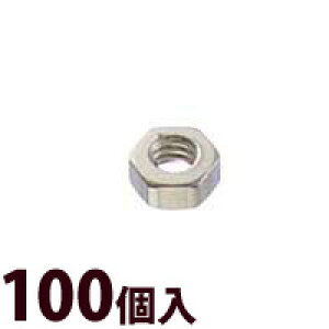 ナット 六角ナット メガネ 眼鏡 めがね 交換 修理 メンテナンス 部品 パーツ 六角ナットG 100個入 眼鏡屋