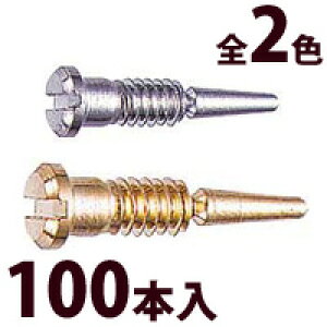 lW ԃlW }CiX Kl ዾ ߂ p[c i  C eiX ዾ 2F zCg S[h olԃlW 100{