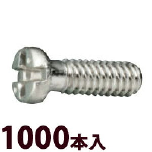 ネジ プラスマイナス メガネ 眼鏡 めがね 部品 パーツ クリングス 修理 交換 メンテナンス 眼鏡屋 ±OSダブルロックW 1000本入