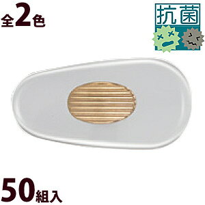 Kl ዾ ߂ @pbh m[Ypbh   C eiX i p[c ɏ Rێdl 14.5×7 50g ዾ