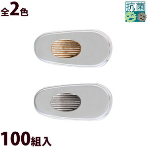 Kl ዾ ߂ @pbh m[Ypbh   C eiX i p[c VRɏ Rێdl 14.5×7 100g ዾ