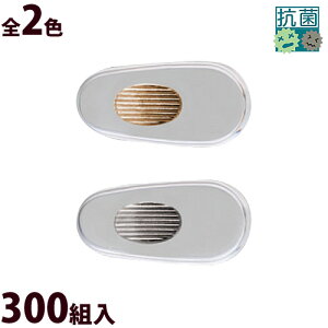 Kl ዾ ߂ @pbh m[Ypbh   C eiX i p[c VRɏ Rێdl 14.5×7 300g ዾ