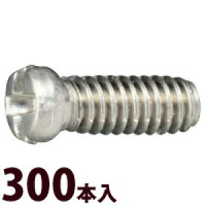 ネジ プラスマイナス メガネ 眼鏡 めがね パーツ 部品 交換 補修 メンテナンス 眼鏡屋 レンズ止め ハイブリッドボルトW 300本入
