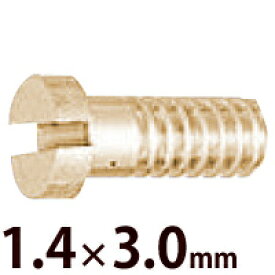 ネジ ステンレス メガネ 眼鏡 めがね 丁番 マイナスネジG 1.4×3.0