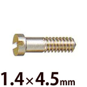 lW XeX Kl ዾ ߂  }CiXlWG 1.4×4.5