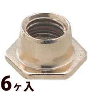 ibg Kl ዾ ߂ ~i[gG^itibg 1.4×2.5×1.2[6]