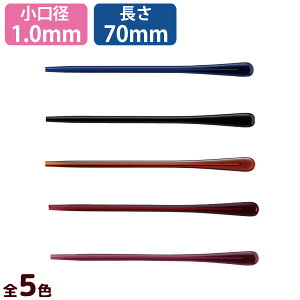 Kl ዾ ߂ _CPېc1.0×70 p[c i eiX   p[c