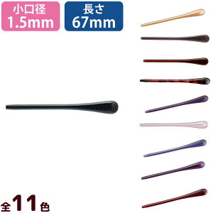 Kl ዾ ߂ _CPېc1.5×67 eiX   p[c