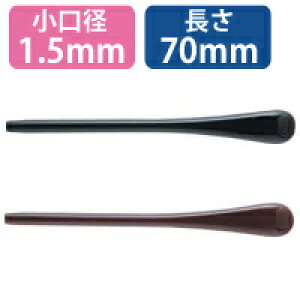 Kl ዾ ߂ _CPېc1.5×70 eiX   p[c