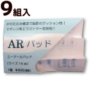 Kl ዾ ߂ @pbh  p[c ARpbh tBbg GXg}[