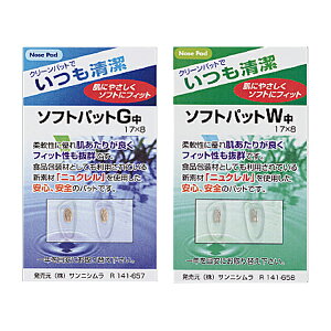 Kl ዾ ߂ @pbh  \tgpbg 17×8 tBbg jN