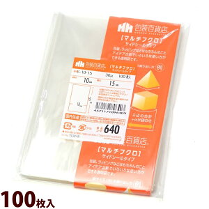  OPP }`tN TChV[ 640 100  bsO i   t} Mtg v[g