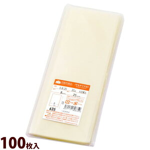  OPP }`tN TChV[ 635 100  bsO i   t} Mtg v[g