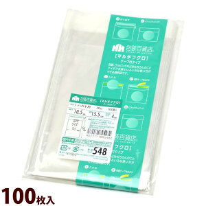  OPP }`tN e[vt 548 nKL 100  bsO i   t} Mtg v[g