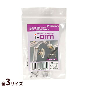 Kl ዾ ߂ i p[c  C eiX ዾ ACA[W 9.5×6.2 A[5yA