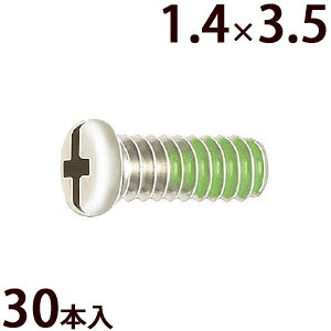 lW vX}CiX ±lWW1.4×3.5 bNH ݎ~ Kl ዾ ߂  C i p[c