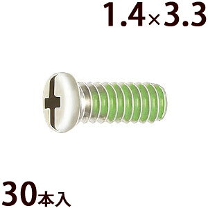 lW vX}CiX ±lWW1.4×3.3 bNH ݎ~ Kl ዾ ߂  C i p[c