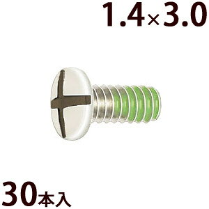 lW vX}CiX ±tg~lWW 1.4×3.0 bNH ݎ~ Kl ዾ ߂  C i p[c